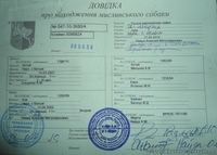 Російсько-європейська лайка дівчинка - <ro>Изображение</ro><ru>Изображение</ru> #3, <ru>Объявление</ru> #820715