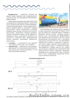 ООО \"Арсенал-Центр\"!!! - <ro>Изображение</ro><ru>Изображение</ru> #3, <ru>Объявление</ru> #849151