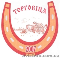 Продам торговые марки - <ro>Изображение</ro><ru>Изображение</ru> #1, <ru>Объявление</ru> #843028