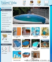 Бассейны и всё для бассейнов - <ro>Изображение</ro><ru>Изображение</ru> #1, <ru>Объявление</ru> #880113