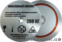 Магнит неодимовый  супер магнит - <ro>Изображение</ro><ru>Изображение</ru> #4, <ru>Объявление</ru> #887368