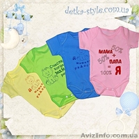 DetkaStayle детская одежда  - <ro>Изображение</ro><ru>Изображение</ru> #1, <ru>Объявление</ru> #920791