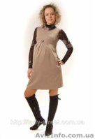 Одежда для будущих мам - <ro>Изображение</ro><ru>Изображение</ru> #3, <ru>Объявление</ru> #982913