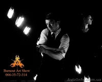 Огненное шоу Полтава Миргород Глобино Лубны Прилуки Пирятин Комсомольськ - <ro>Изображение</ro><ru>Изображение</ru> #1, <ru>Объявление</ru> #990852