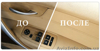 Химчистка салона авто Полтава - <ro>Изображение</ro><ru>Изображение</ru> #2, <ru>Объявление</ru> #1111410