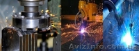  Услуги по металлообработке в Кременчуге - <ro>Изображение</ro><ru>Изображение</ru> #2, <ru>Объявление</ru> #1099995