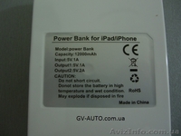 Power Bank for iPad/iPhone 12000mAh white ( повербанк ) - <ro>Изображение</ro><ru>Изображение</ru> #3, <ru>Объявление</ru> #1117489