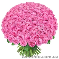 Доставка цветов и подарков в Кременчуге - <ro>Изображение</ro><ru>Изображение</ru> #1, <ru>Объявление</ru> #1146347