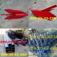 Культиватор КРНВ культиваторы КРН крнв - <ro>Изображение</ro><ru>Изображение</ru> #4, <ru>Объявление</ru> #1166306