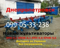 Культиватор КРНВ культиваторы КРН крнв - <ro>Изображение</ro><ru>Изображение</ru> #1, <ru>Объявление</ru> #1166306