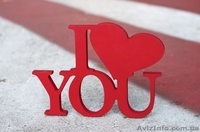 Надписи, слова, монограммы из дерева - <ro>Изображение</ro><ru>Изображение</ru> #1, <ru>Объявление</ru> #1170836