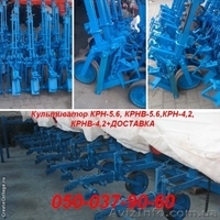 Крн-5,6 (Крнв-4,2), секции КРН ПОЧТИ ДАРОМ!!!! - <ro>Изображение</ro><ru>Изображение</ru> #2, <ru>Объявление</ru> #1185966