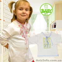 Франчайзинг. Готовий бізнес з популярною маркою BABYART - <ro>Изображение</ro><ru>Изображение</ru> #1, <ru>Объявление</ru> #1183694