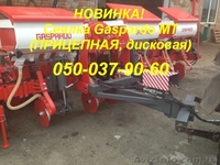  GASPARDO Прицепное устройство ОРИГИНАЛ!!! - <ro>Изображение</ro><ru>Изображение</ru> #1, <ru>Объявление</ru> #1185964