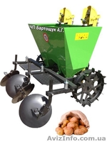 Картофелесажалка 2-х рядная с бункером на минудобрения - <ro>Изображение</ro><ru>Изображение</ru> #2, <ru>Объявление</ru> #471052