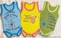 Детский трикотаж от производителя по оптовым ценам - <ro>Изображение</ro><ru>Изображение</ru> #1, <ru>Объявление</ru> #1232217