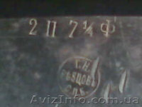 Медный чан,казан,котел - <ro>Изображение</ro><ru>Изображение</ru> #6, <ru>Объявление</ru> #1277748