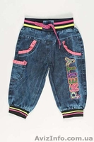 Широкий выбор детской джинсовой одежды - <ro>Изображение</ro><ru>Изображение</ru> #1, <ru>Объявление</ru> #1322936