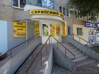 Сервисный центр ЧИП-Сервис ремонт компьютерной техники - <ro>Изображение</ro><ru>Изображение</ru> #2, <ru>Объявление</ru> #1342039