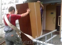 Услуги грузчиков в Полтаве. - <ro>Изображение</ro><ru>Изображение</ru> #1, <ru>Объявление</ru> #1376963