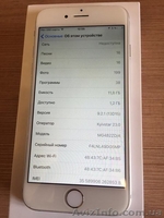 Продам iPhone 6 в отличном состоянии, все есть, чехол в подарок! Never Lock  - <ro>Изображение</ro><ru>Изображение</ru> #1, <ru>Объявление</ru> #1393054