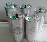 Конденсаторы СВВ 60 и СВВ 65 - <ro>Изображение</ro><ru>Изображение</ru> #1, <ru>Объявление</ru> #1424266