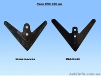 Лапы, Стойки, отвалы, лемеха, з/ч от производителя! - <ro>Изображение</ro><ru>Изображение</ru> #1, <ru>Объявление</ru> #966659