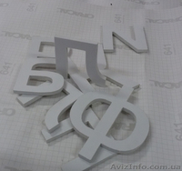 Резьба по дереву на станках ЧПУ - <ro>Изображение</ro><ru>Изображение</ru> #4, <ru>Объявление</ru> #1455369