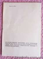 Кашпировский - вчера, сегодня, завтра. Автор: Морговский А.Ф. - <ro>Изображение</ro><ru>Изображение</ru> #1, <ru>Объявление</ru> #1455262