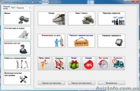 ITKafe - программа учета кафе/ресторана - <ro>Изображение</ro><ru>Изображение</ru> #3, <ru>Объявление</ru> #1462425