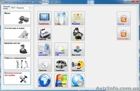 ITKafe - программа учета кафе/ресторана - <ro>Изображение</ro><ru>Изображение</ru> #5, <ru>Объявление</ru> #1462425