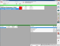ITKafe - программа учета кафе/ресторана - <ro>Изображение</ro><ru>Изображение</ru> #9, <ru>Объявление</ru> #1462425
