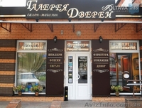 Отопление 8 грн./м.кв. в месяц - <ro>Изображение</ro><ru>Изображение</ru> #4, <ru>Объявление</ru> #1460253