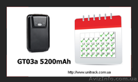 GPS трекер SMART GT03a. Aвтономный, Влaгостойкий, нa 5 мaгнитaх, 5200mAh. - <ro>Изображение</ro><ru>Изображение</ru> #1, <ru>Объявление</ru> #1508998