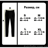 Трикотажный спортивный костюм - <ro>Изображение</ro><ru>Изображение</ru> #5, <ru>Объявление</ru> #1515121