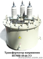 Измерительный трансформатор НТМИ-6 - <ro>Изображение</ro><ru>Изображение</ru> #1, <ru>Объявление</ru> #1573370