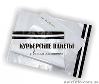 Курьерские пакеты/Сейф пакет - <ro>Изображение</ro><ru>Изображение</ru> #5, <ru>Объявление</ru> #1597191