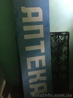 Продам попещения  - <ro>Изображение</ro><ru>Изображение</ru> #6, <ru>Объявление</ru> #1628335