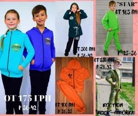 "Трикотажница" - детский и взрослый трикотаж от производителя по досту - <ro>Изображение</ro><ru>Изображение</ru> #2, <ru>Объявление</ru> #1663046