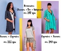 Детский и взрослый трикотаж от производителя по досту - <ro>Изображение</ro><ru>Изображение</ru> #2, <ru>Объявление</ru> #1665405