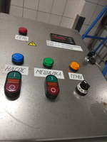 Смеситель эмульгатор для кремов, мазей, растворов ПАВ и емульсий в косметической - <ro>Изображение</ro><ru>Изображение</ru> #4, <ru>Объявление</ru> #1674153