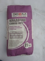  Клей для кладки газобетона Аерок (AEROC) и KHSM (ХСМ) - <ro>Изображение</ro><ru>Изображение</ru> #2, <ru>Объявление</ru> #1682981