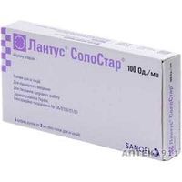 Лантус солостар шприц ручка инсулин Срок годности 10.2021 г.  - <ro>Изображение</ro><ru>Изображение</ru> #4, <ru>Объявление</ru> #1691474