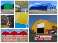 Ангары герметичные: не задувает снег, не затекает вода. - <ro>Изображение</ro><ru>Изображение</ru> #1, <ru>Объявление</ru> #1696712