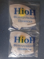 респіратор ніон ффп 123 з клапаном - <ro>Изображение</ro><ru>Изображение</ru> #1, <ru>Объявление</ru> #1713521