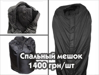 Бронепластина | Плитоноска | Разгрузка | Тактический жилет | Спальный мешок - <ro>Изображение</ro><ru>Изображение</ru> #2, <ru>Объявление</ru> #1723326