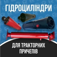 Новые гидроцилиндры и после ремонта Маз, Камаз, Зил, Газ, Птс. Гарантия - <ro>Изображение</ro><ru>Изображение</ru> #3, <ru>Объявление</ru> #1730340