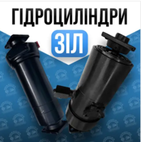 Гидроцилиндры Маз, Камаз, Зил, Газ, Птс. Новые и после ремонта - <ro>Изображение</ro><ru>Изображение</ru> #4, <ru>Объявление</ru> #1730572