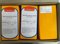 Сири тверді, Звенигородський, Едам - <ro>Изображение</ro><ru>Изображение</ru> #1, <ru>Объявление</ru> #1730537