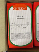 Сири тверді, Звенигородський, Едам - <ro>Изображение</ro><ru>Изображение</ru> #3, <ru>Объявление</ru> #1730537